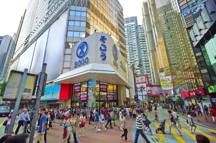 ย่านคอสเวย์เบย์ (Causeway Bay)