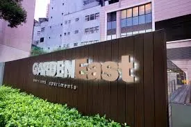 【5】GARDENEast