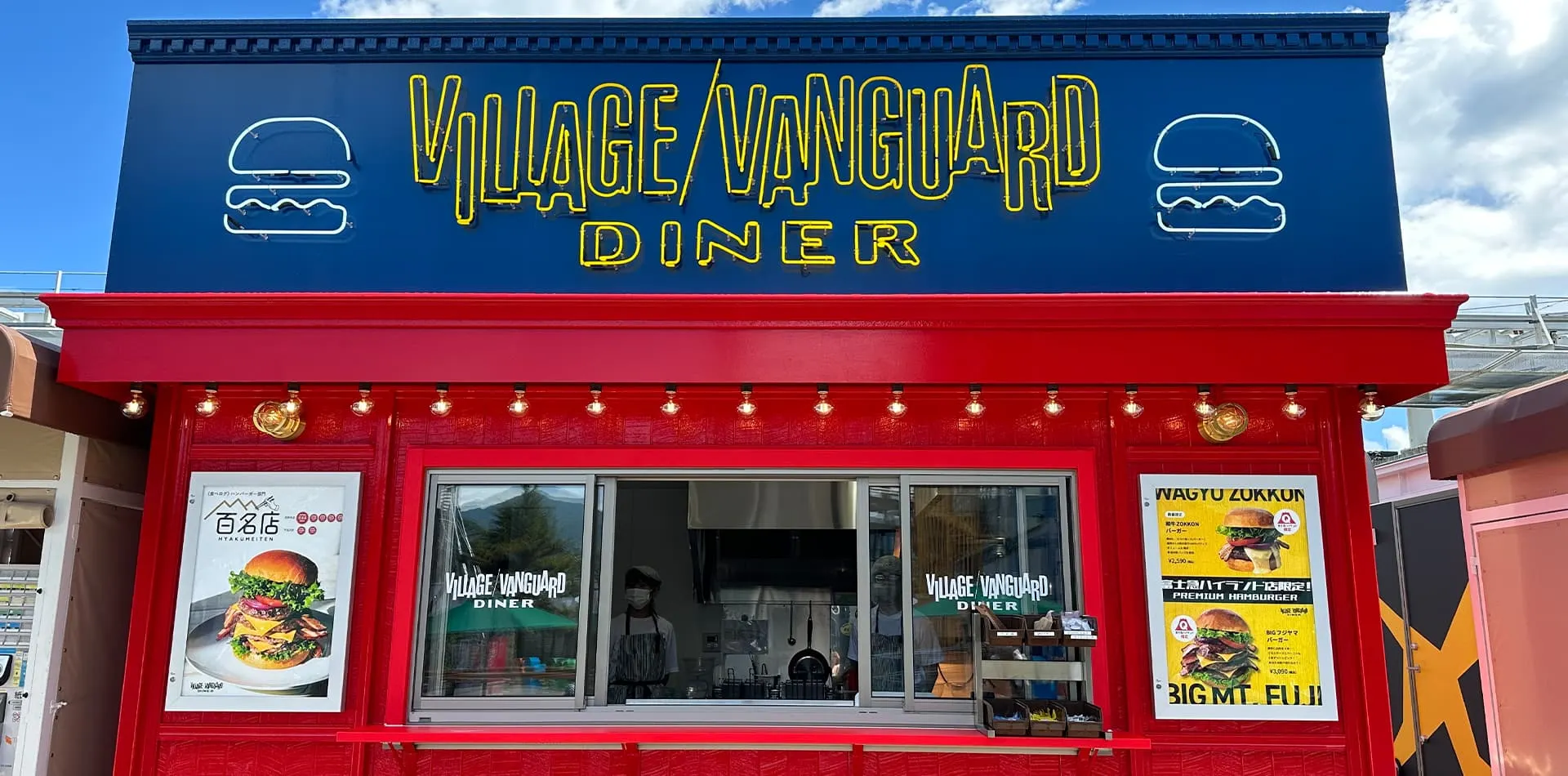 3.VILLAGE VANGUARD DINER