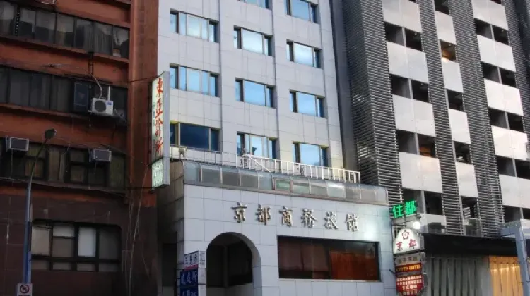 日本語OK：京都商務ホテル中山館（Kyoto Hotel）