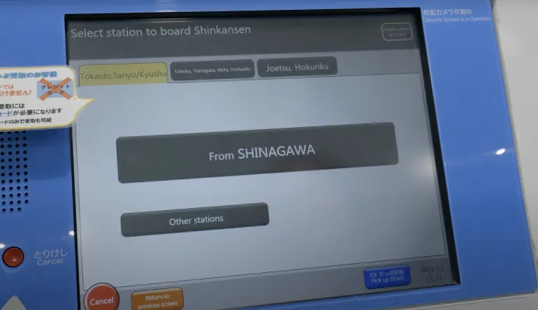 Step 2: Choose your departure station