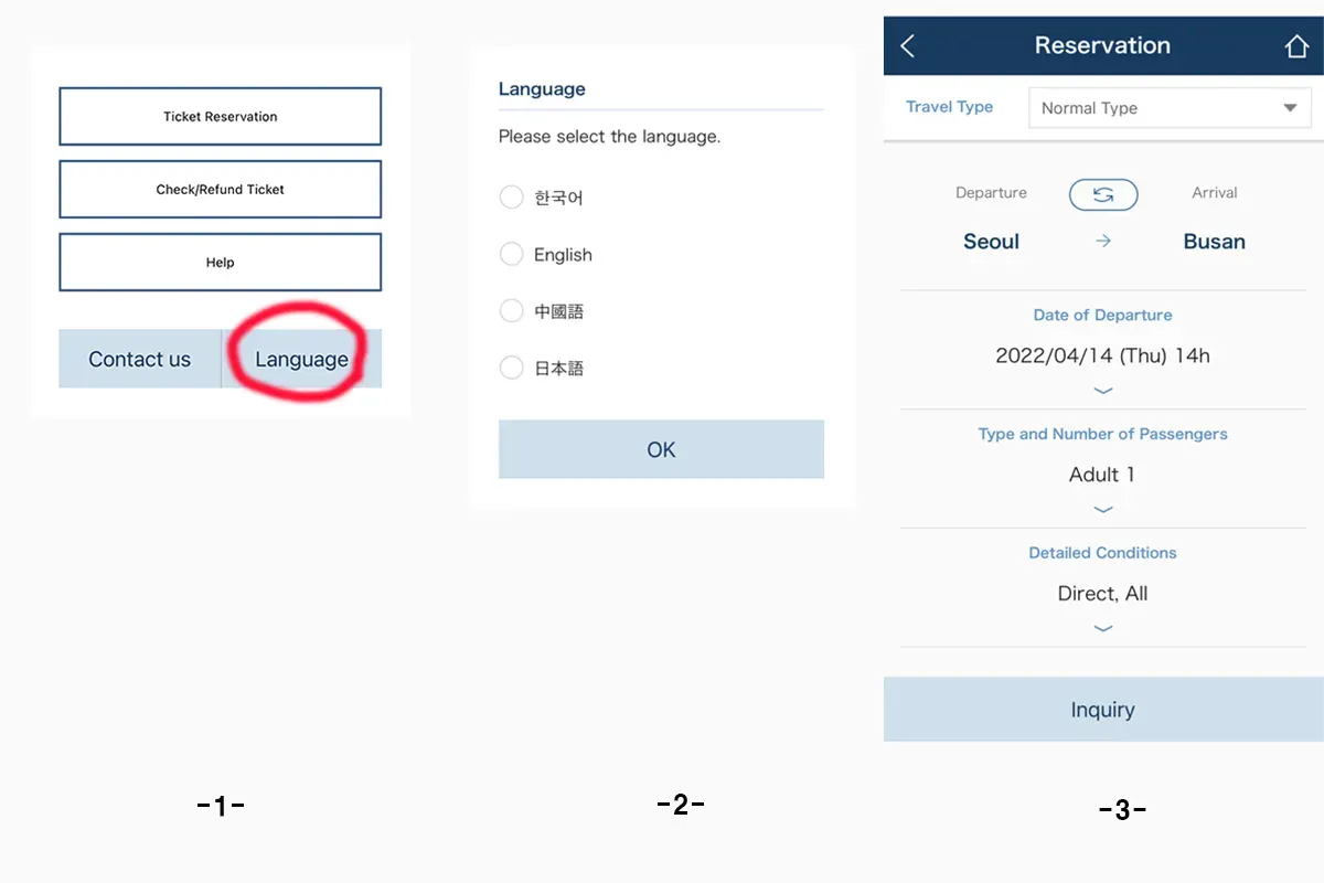 How to buy Korail tickets on KorailTalk App