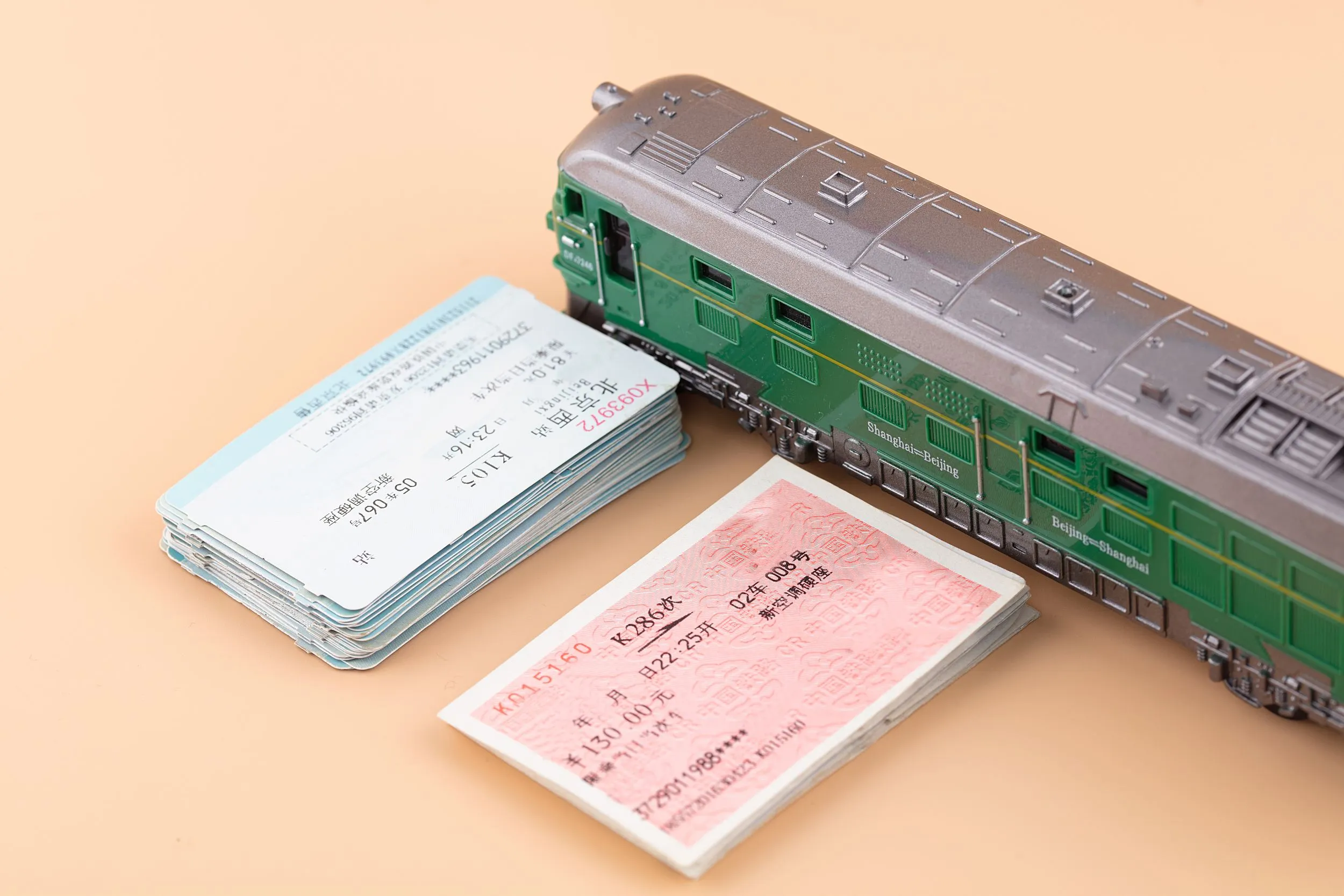 ตั๋วรถไฟจีน