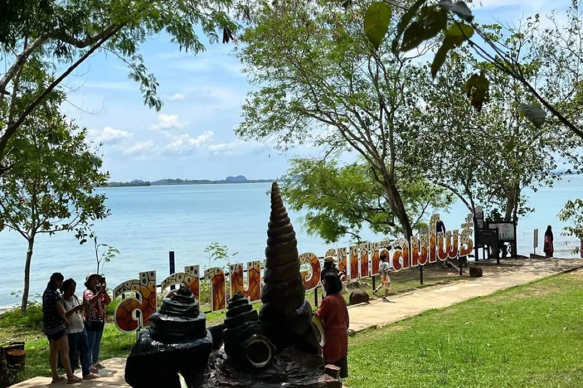 สุสานหอย 75 ล้านปี กระบี่