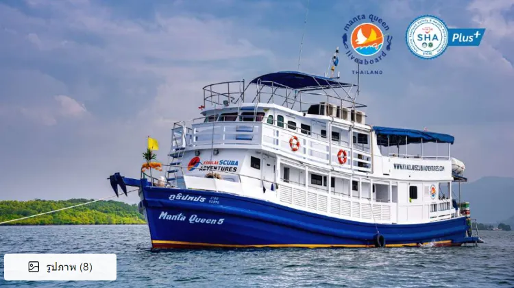 ภูเก็ต ทัวร์และตั๋วท่องเที่ยว