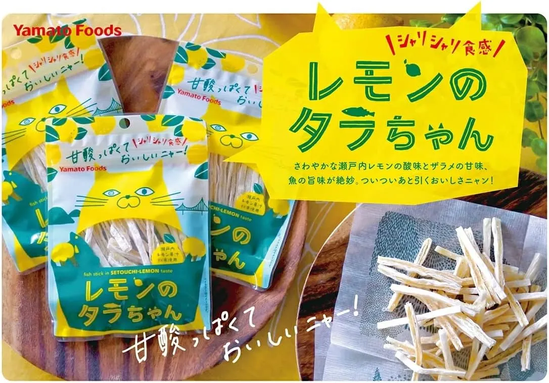 レモンのタラちゃん