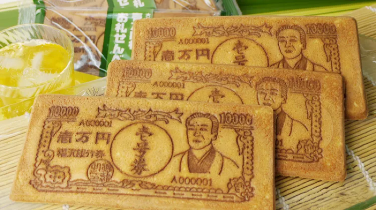 壱万円お札せんべい