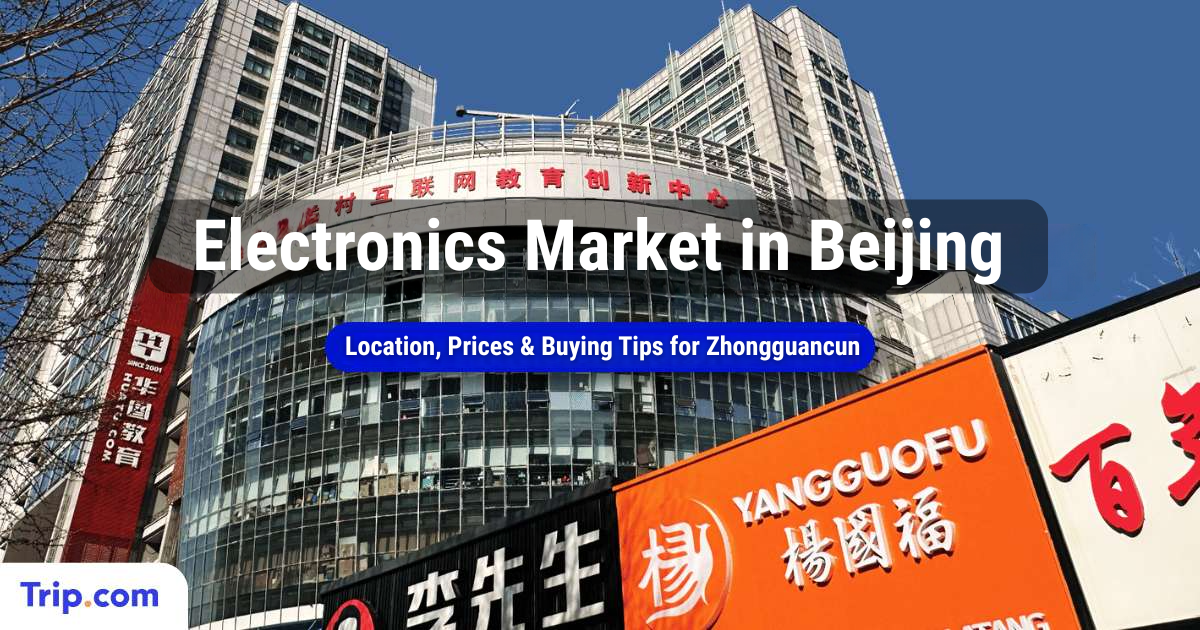 Electronics Market in Beijing: Where to Buy, Prices & Tips