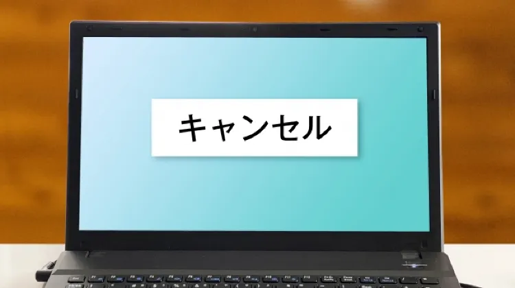 2.キャンセル料が無料の車もある