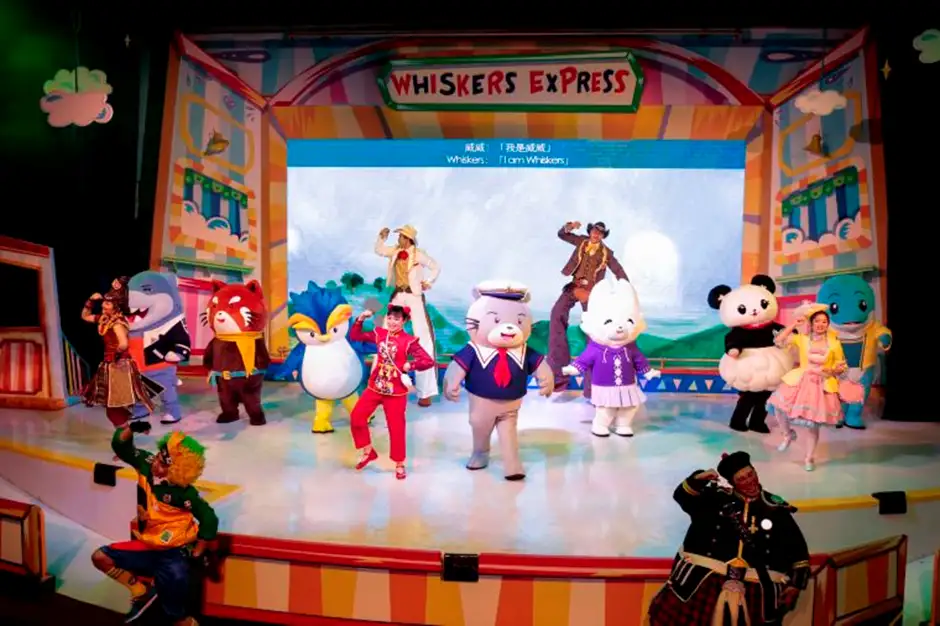 海洋公園 為幼兒而設的表演