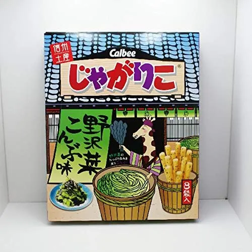 14.じゃがりこ野沢菜こんぶ味