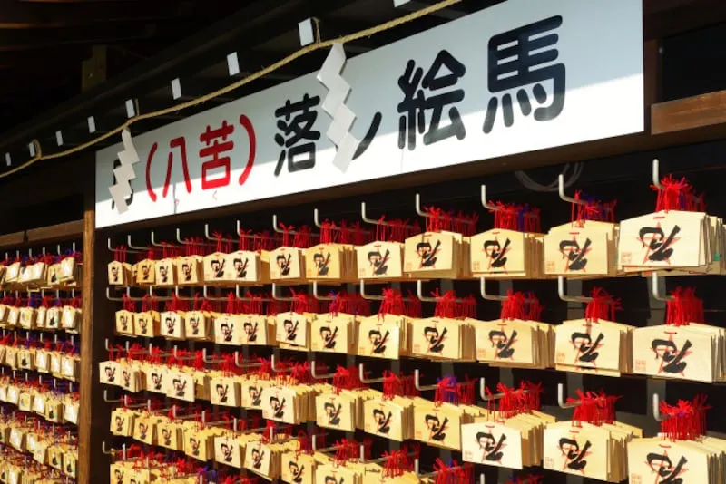 2025年（令和7年）厄年の早見表！年齢の数え方や控えるべき3つのこと