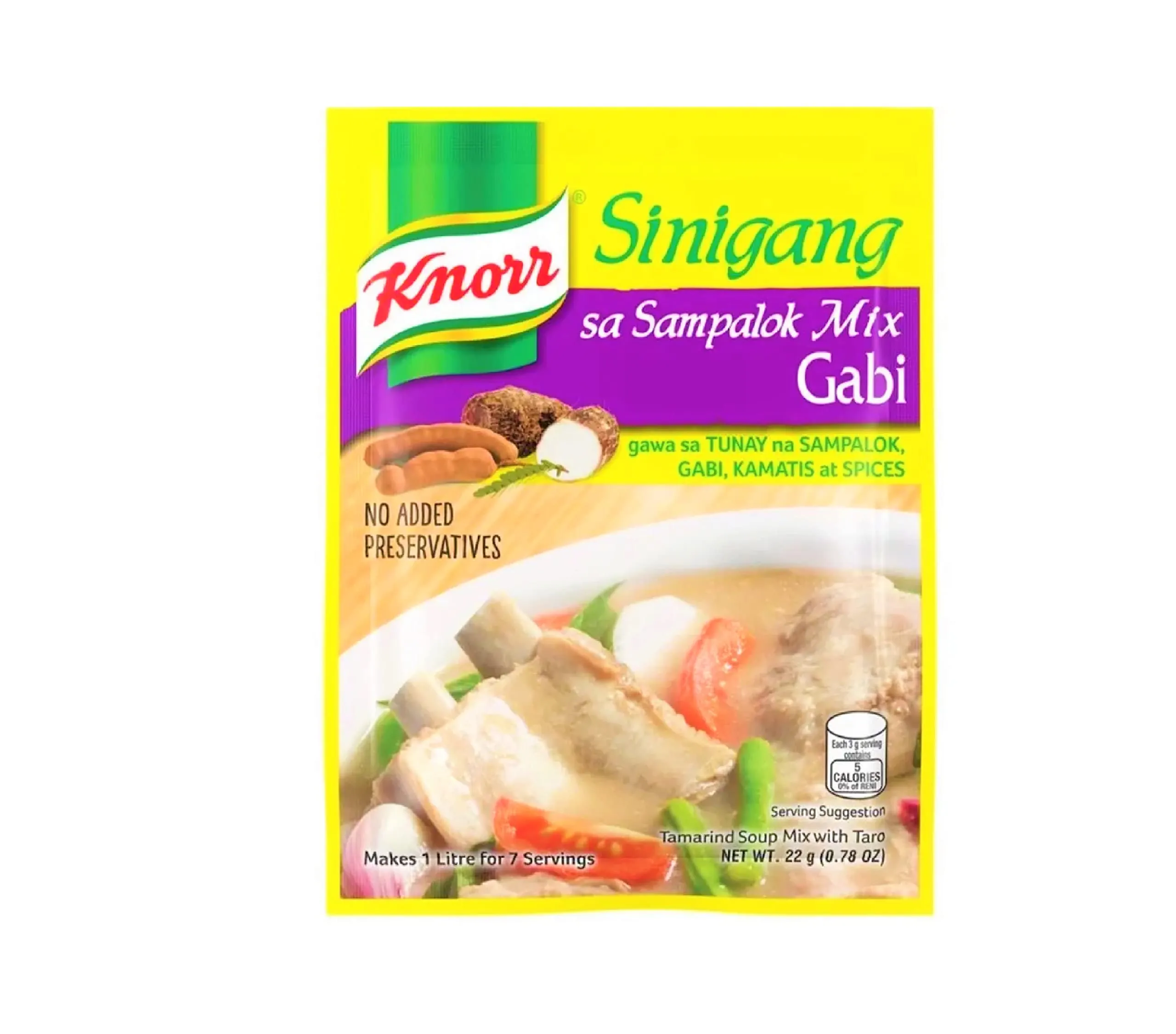 Knorr Sinigang／シニガンスープの素