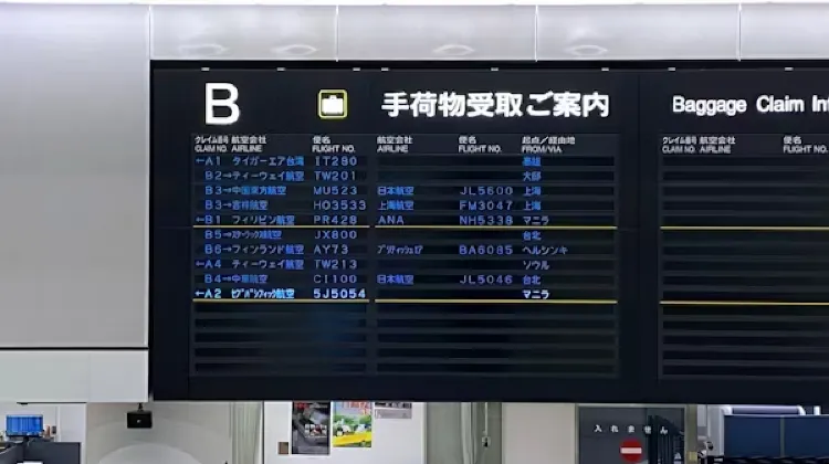 How Much is Narita Express