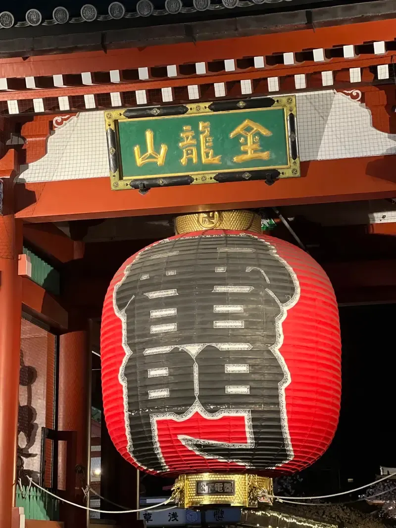 淺草寺雷門