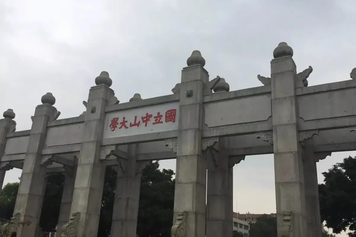 Sun Yat-sen University