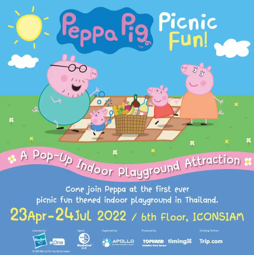 เปปป้าพิก-ปิกนิก ฟัน(Peppa Pig - Picnic Fun)