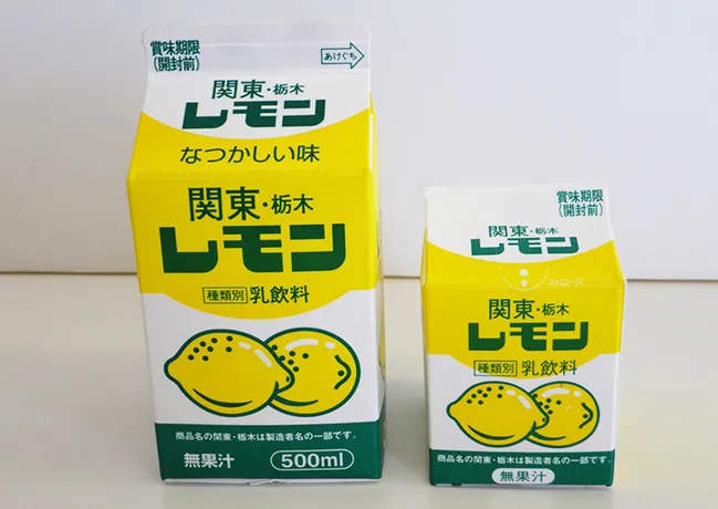 関東・栃木レモン