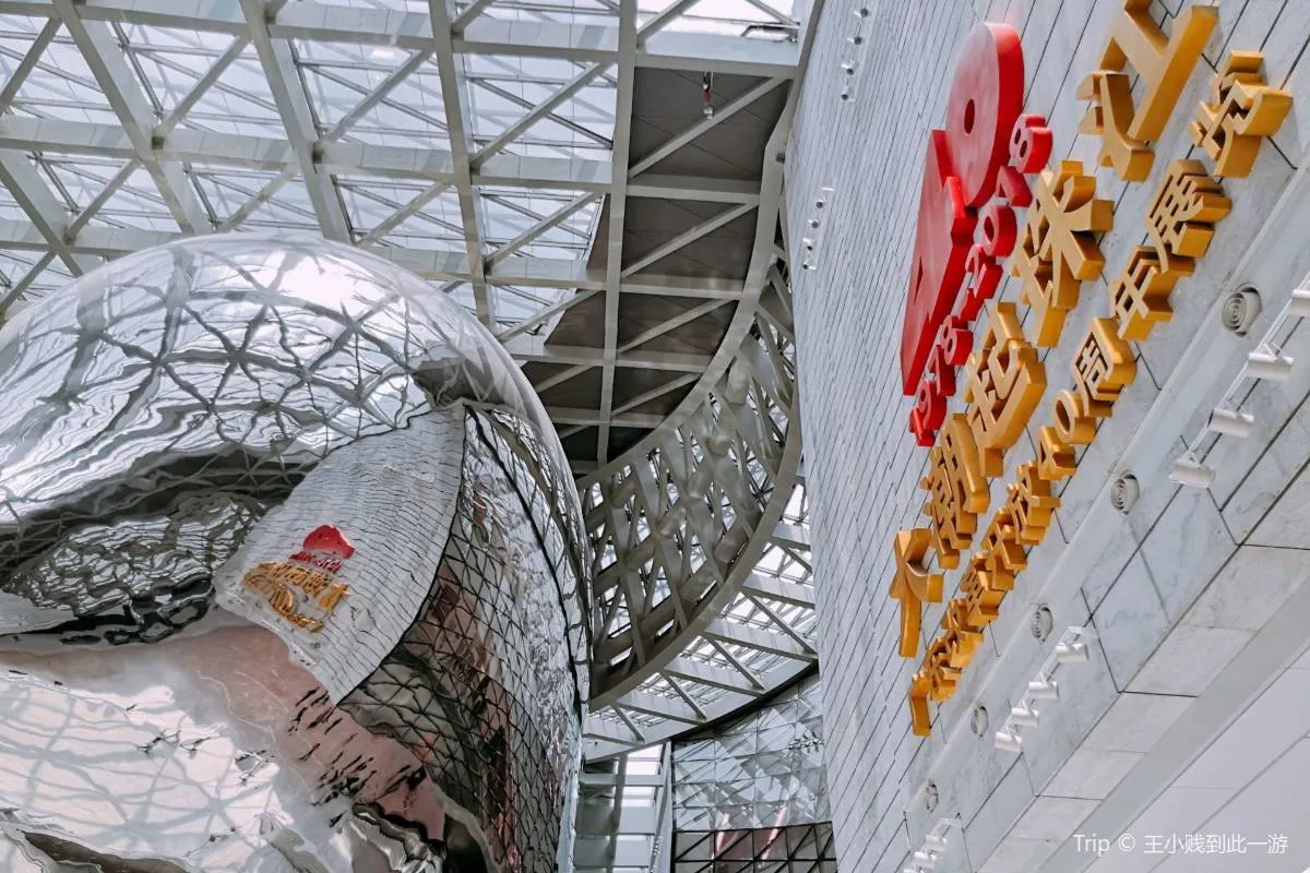 深圳市當代藝術與城市規劃館