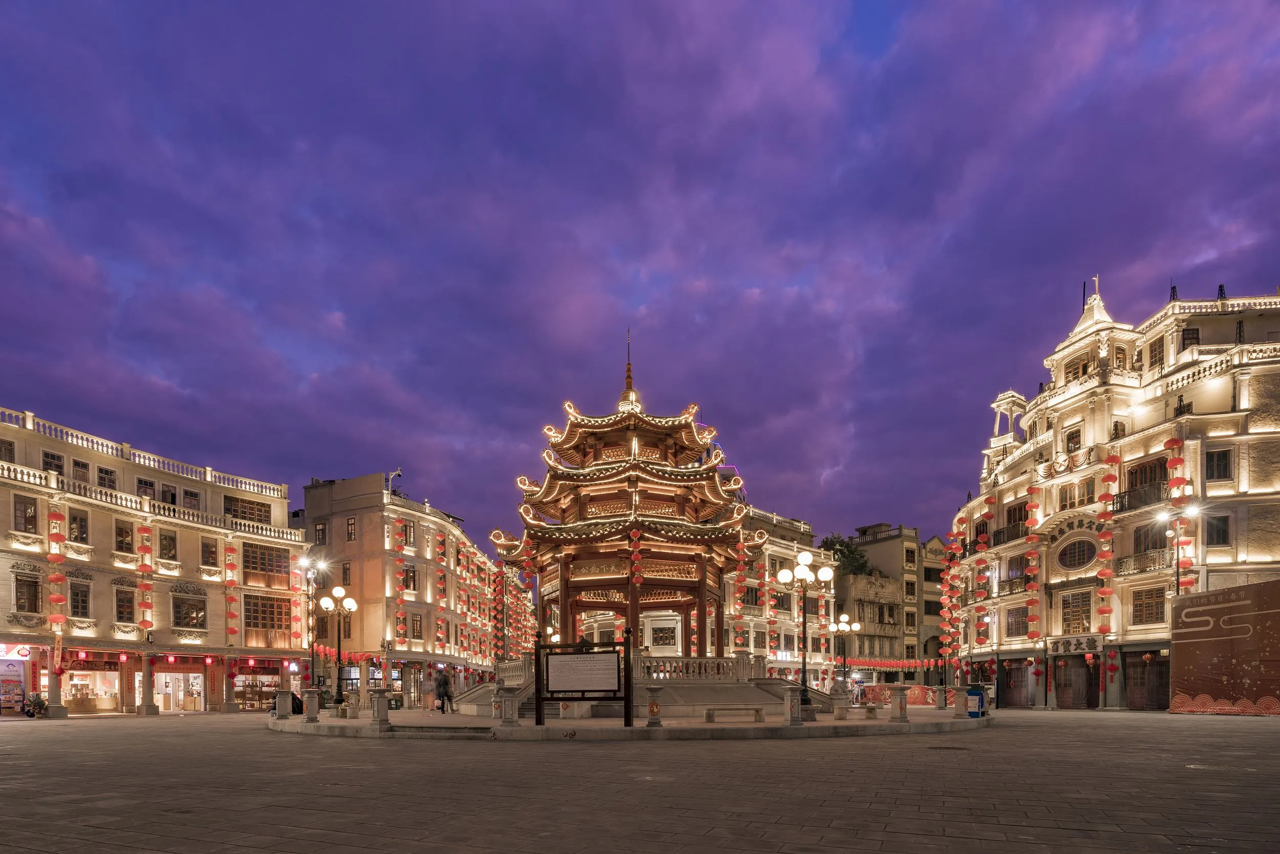 汕頭