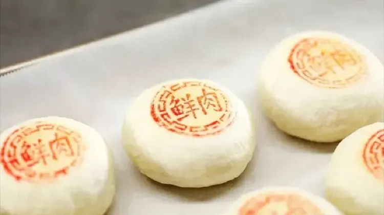 鮮肉月餅