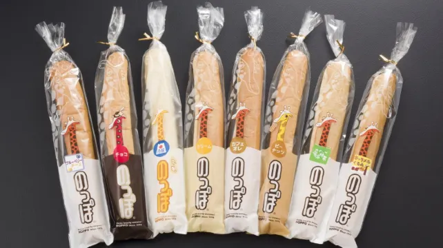 バンデロールののっぽパン