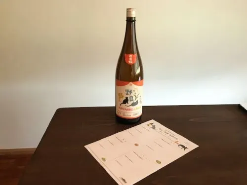 福ねこ≪FUKUNEKO≫ラベル