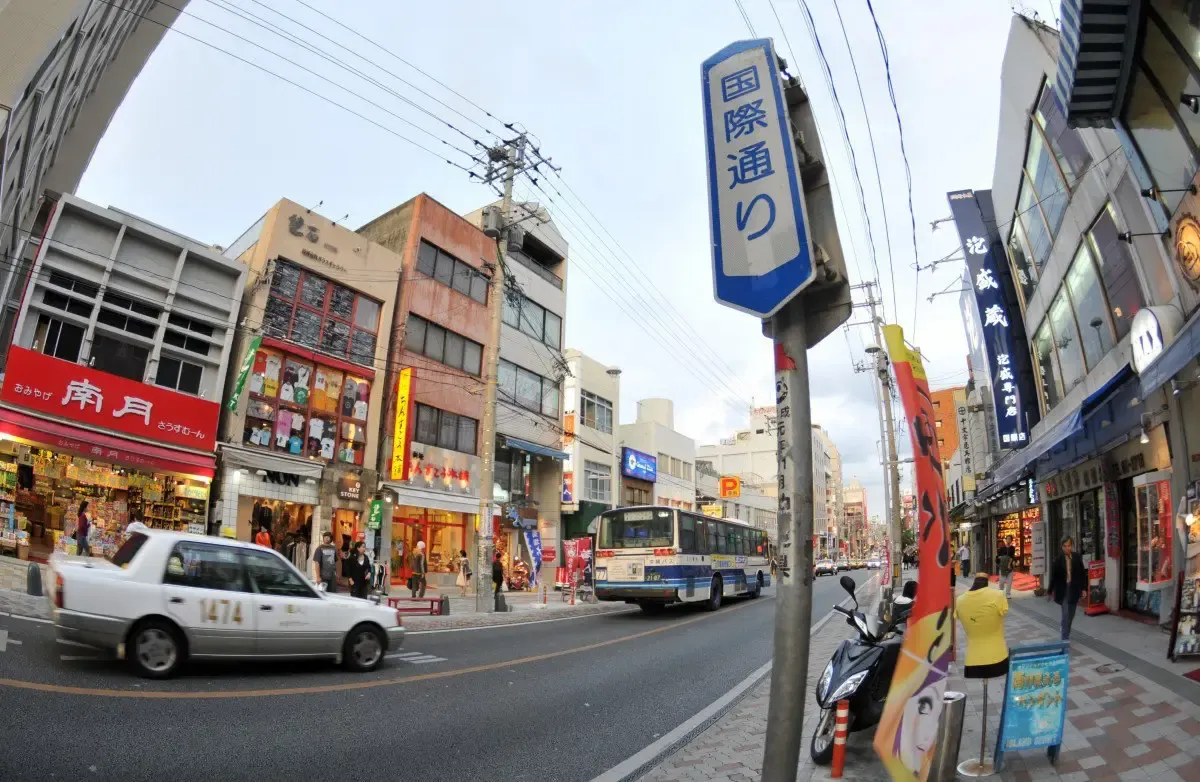 沖縄