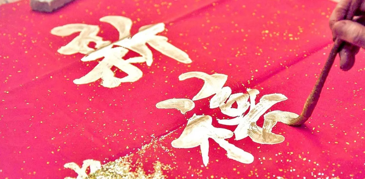 職場、學生祝福語