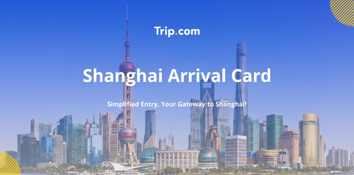 Shanghai Arrival Card