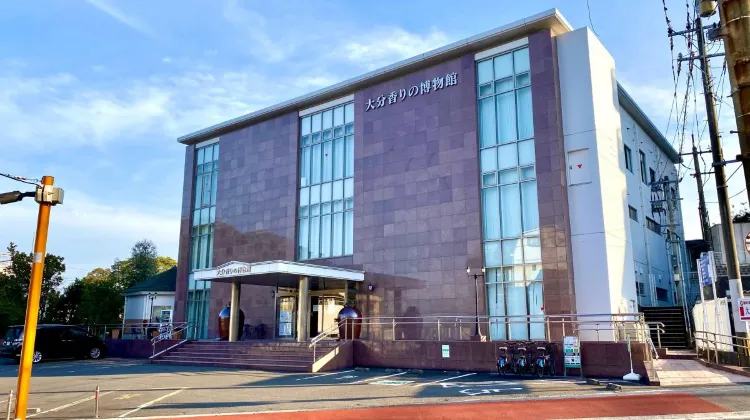 大分香りの博物館