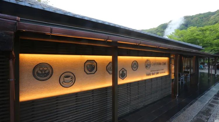 海地獄 ショップREN