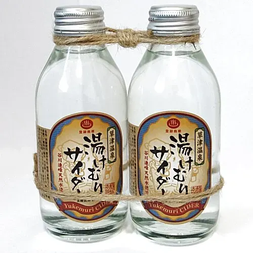 1.湯けむりサイダー
