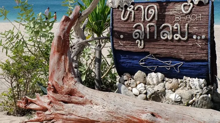 ที่พักแสมสาร-เกาะแสมสาร