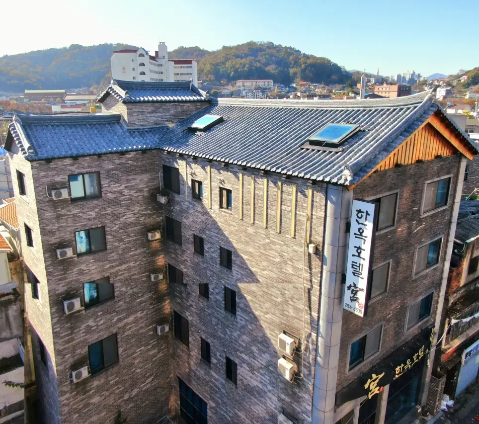 전주 한옥마을 숙소-한옥호텔 궁