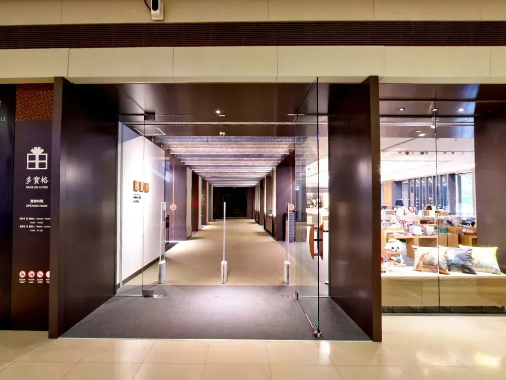 5. Jelajahi Toko Museum