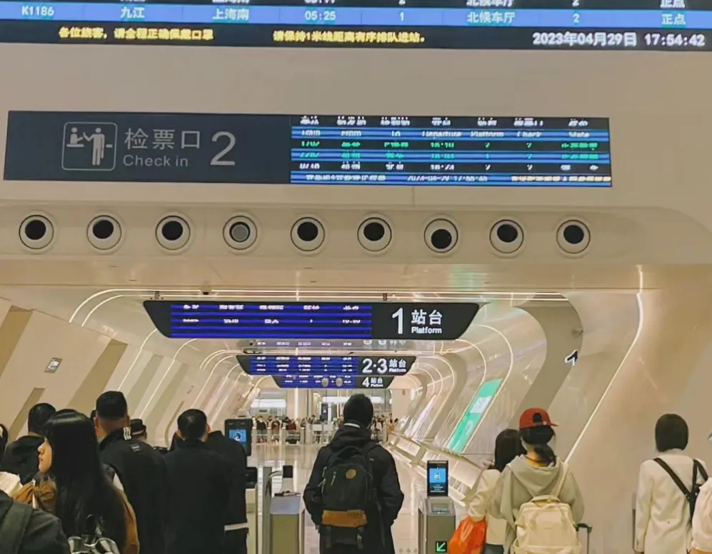 China Train Station Layout of China train station China Train Station Ticket Offices
