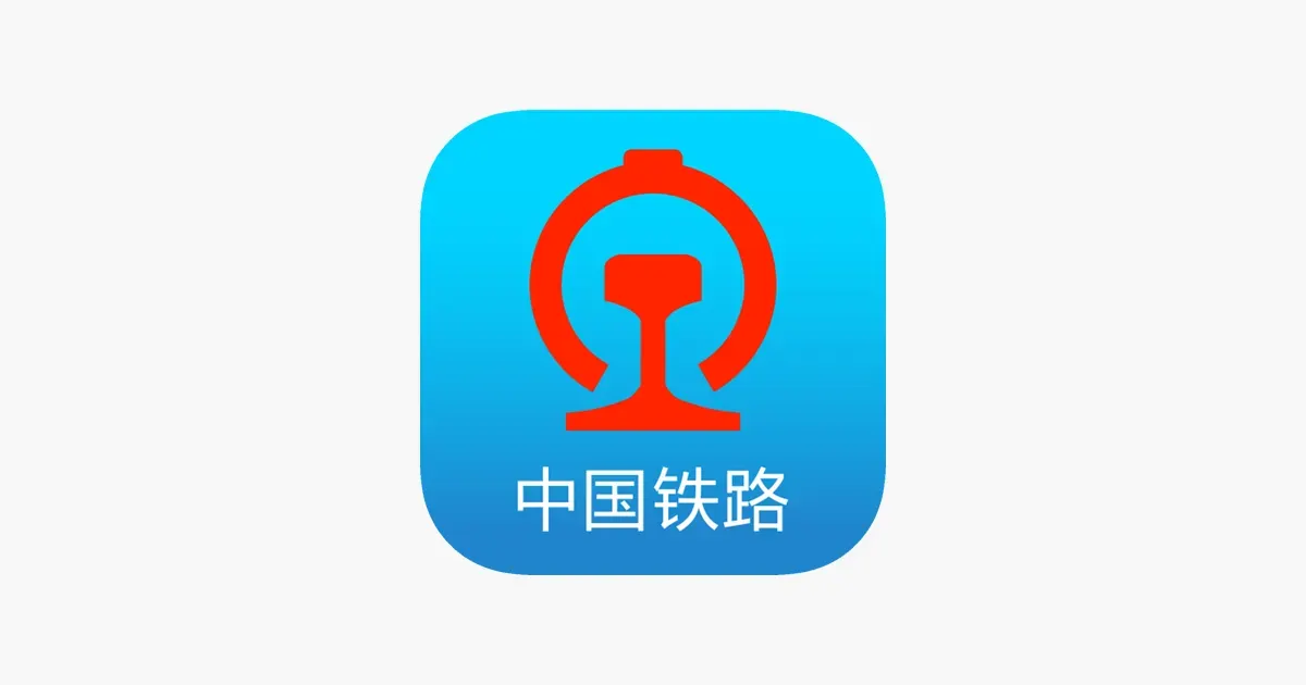 Cara Memesan Tiket Kereta Kecepatan Tinggi China di Aplikasi 12306