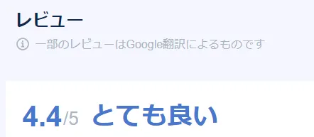 韓国の観光口コミ