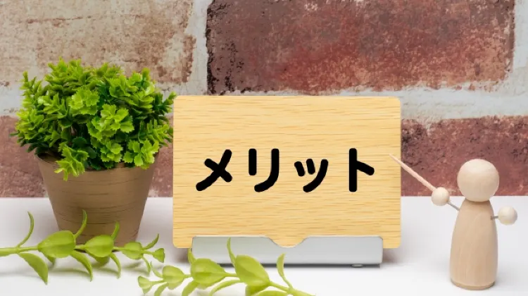 2日間の台湾用eSIMを使うメリット3つ