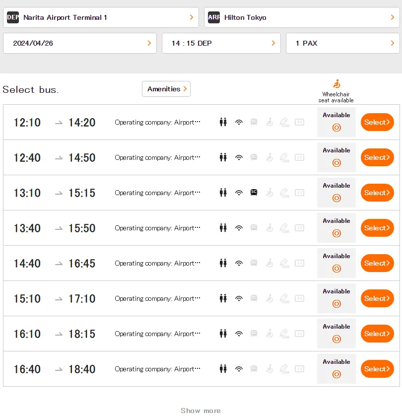 เวลารถบัสลีมูซีน(Limousine Bus Tokyo)