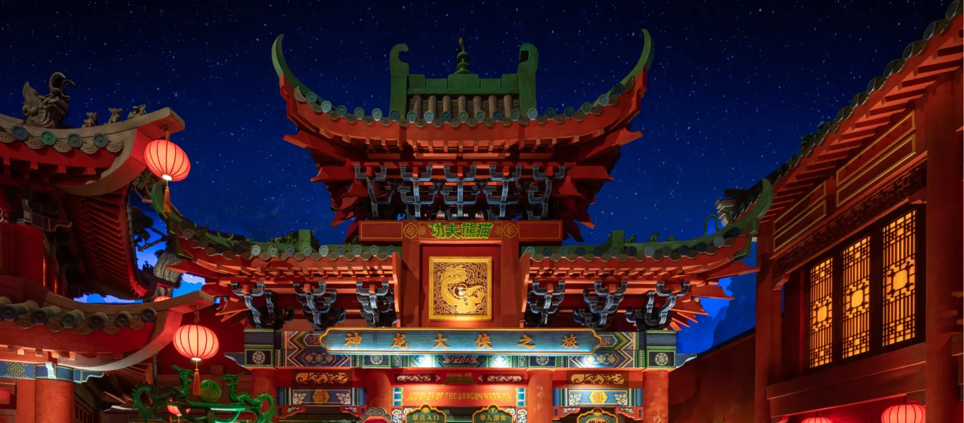 Kung Fu Panda Land of Awesomeness: