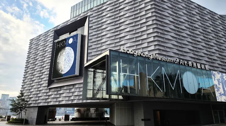 香港旅遊景點 – 香港藝術館