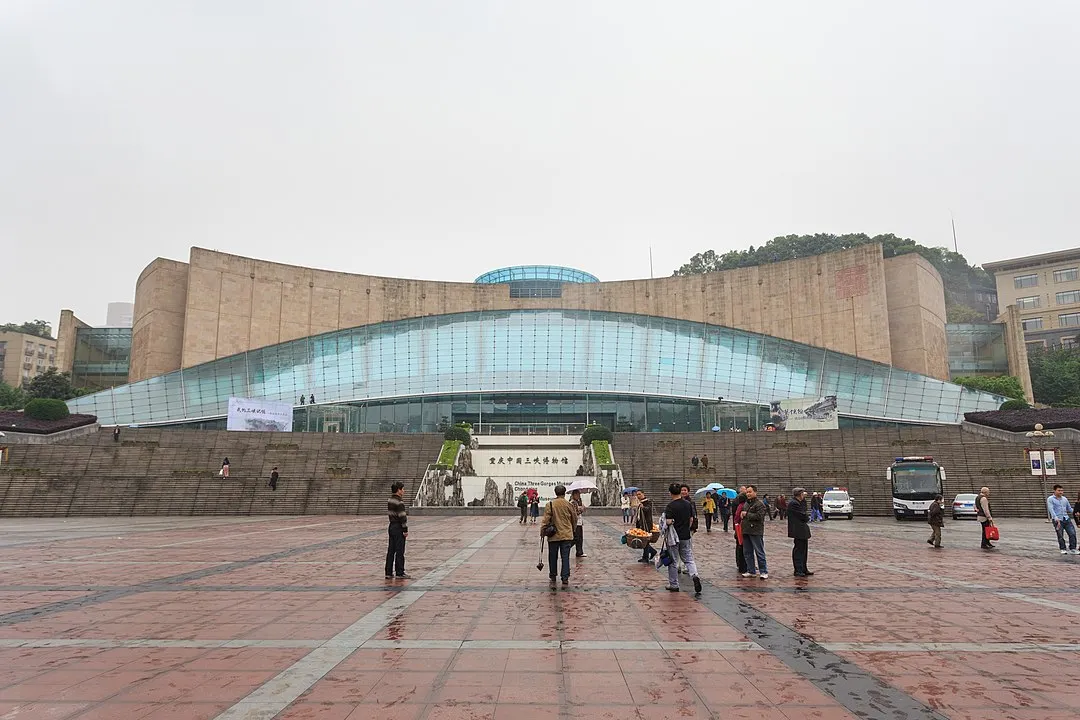 重慶中国三峡博物館