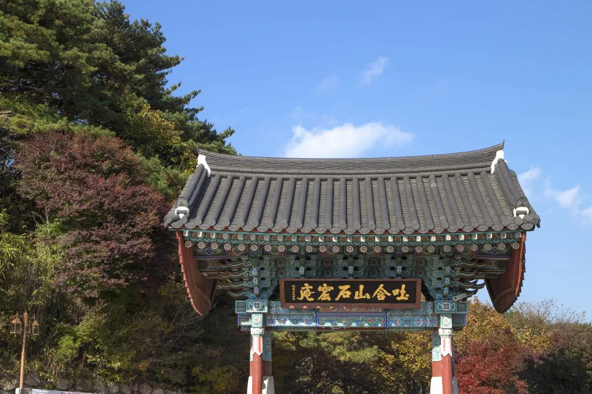 慶州景點推介：石窟庵