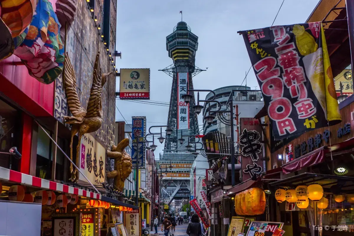 通天閣・新世界