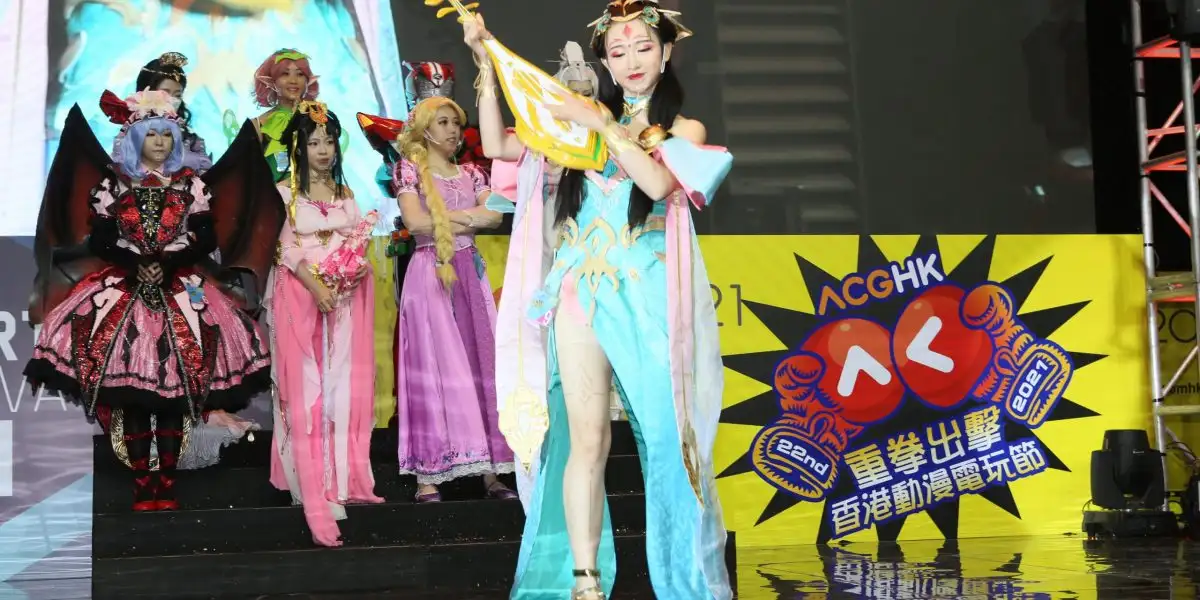 動漫 Cosplay 大賽2022