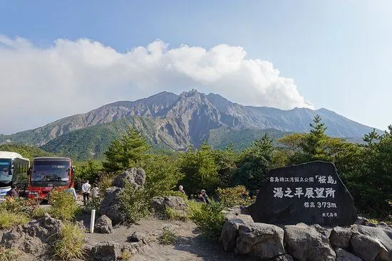 湯之平展望所