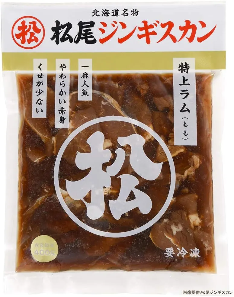 松尾ジンギスカン　特上ラム