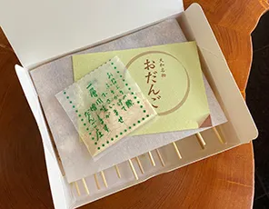 だんご庄「きなこだんご」